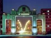 Krasnoyarsk - Arch of Triumph