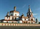 Irkutsk. Cathedral of the Epiphany.
