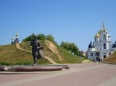 Dimitrov - Monument to Yuri Dolgoruky