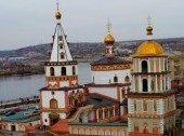 Epiphany Cathedral