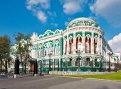 Yekaterinburg - House of Sevastyanov