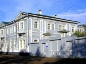 Volkonsky House Museum