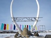 Verkhoyansk