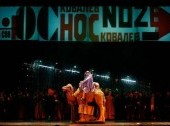 Dmitry Shostakovich "The Nose" (opera in three acts and ten scenes)
