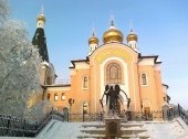 Holy Trinity Orthodox Church with Gymnasium