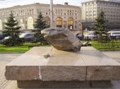 Solovetsky Stone memorial, Lubyanka Square
