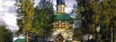 Holy Dormition Pskovo-Pechersky Monastery