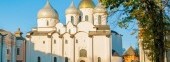 St. Sophia's Cathedral, Great Novgorod