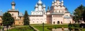 Rostov-the-Great Kremlin