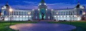 Palace of Farmers in Kazan at night