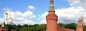 Walls and towers of the Moscow Kremlin