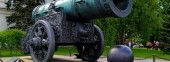 Tsar Cannon