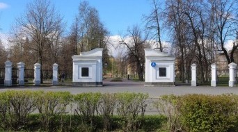 Gubernatorsky Park of Petrozavodsk