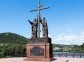 Monument to Peter and Paul, Petropavlovsk-Kamchatsky