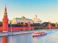 The Moscow Kremlin and the Moskva River in a sunny day