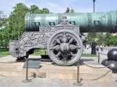 The Tsar-Pushka