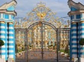 Exquisite entrance gates that lead to the territory of the Catherine's Palace