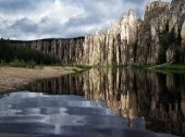 The Blue Yakutia River