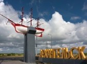 Welcome to Arkhangelsk
