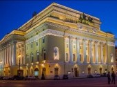 Alexandrinsky Imperial Ballet Theatre