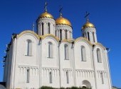 Dormition Cathedral