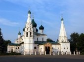 St Elijah the Prophet’s Church