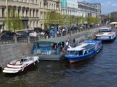 Canal Cruise