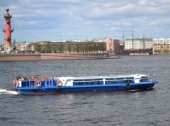 Canal Cruise
