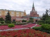 Alexander Garden