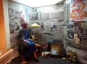 Museum of Political History