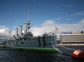 Cruiser Aurora