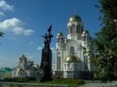 Church on Blood in Honour of All Saints Resplendent in the Russian Land (Church of All Saints)