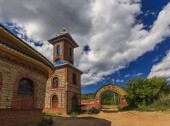 Temple of All Religions