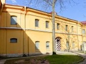 Trubetskoy Bastion Prison