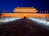 Tiananmen Square