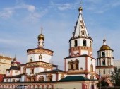 Epiphany Cathedral