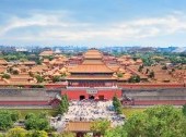 Forbidden City