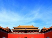 Forbidden City