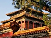Forbidden City﻿
