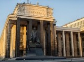 Russian State Library