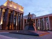 Russian State Library