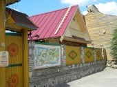 Tugan Avylym (Tatar Village)