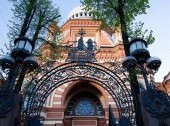 Grand Choral Synagogue