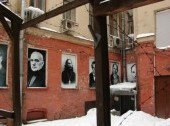 Gulag Museum