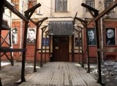 Gulag Museum