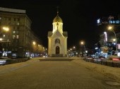 St. Nicholas Chapel