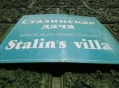 Stalin's dacha