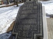 Kozma Minin tombstone
