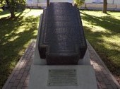 Kozma Minin tombstone