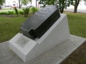 Kozma Minin tombstone